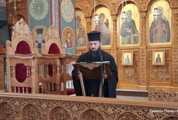 Τρίτη Ιερατική Σύναξη στην Ι. Μ. Αιτωλοακαρνανίας