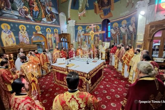 Τρίτη επέτειος Ενθρονίσεως  Μητροπολίτου Αιτωλοακαρνανίας κ. Δαμασκηνού
