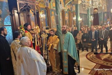 Η εορτή του Αποστόλου Φιλίππου στην Ι. Μ. Αιτωλοακαρνανίας