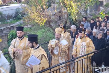 Εγκαίνια Ιερού Ναού  Αγίου Νικολάου Μάστρου Αιτωλοακαρνανίας