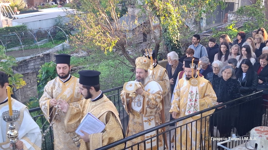 Εγκαίνια Ιερού Ναού Αγίου Νικολάου Μάστρου Αιτωλοακαρνανίας