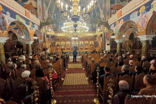 Β’ Αγιολογική Διάλεξη Ι. Ν. Ζωοδόχου Πηγής Αγρινίου