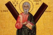Μήνυμα Σεβασμιωτατου Μητροπολίτου Αιτωλίας και Ακαρνανίας κ Δαμασκηνου για την εορτή τoυ Αγίου ενδόξου Αποστόλου Ανδρέου του Πρωτοκλήτου