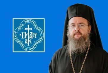 Εβδομαδιαίο Πρόγραμμα  Μητροπολίτου Αιτωλίας και Ακαρνανίας κ. Δαμασκηνού