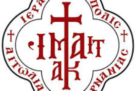 Δεύτερη Συνάντηση Σχολής Νέων Συζύγων και Γονέων της Ι. Μ. Αιτωλοακαρνανίας