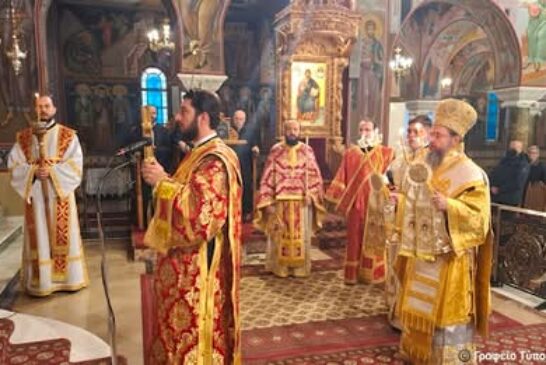 Η εορτή του Αγίου Ιγνατίου του Θεοφόρου  στην Ι. Μ. Αιτωλοακαρνανίας