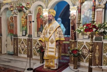 Αρχιερατική Θεία Λειτουργία στην Σκουτερά Αιτωλοακαρνανίας