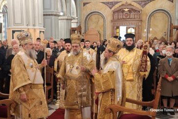 Η εορτή του Αγίου Σπυρίδωνος στην Ι. Μ. Αιτωλοακαρνανίας