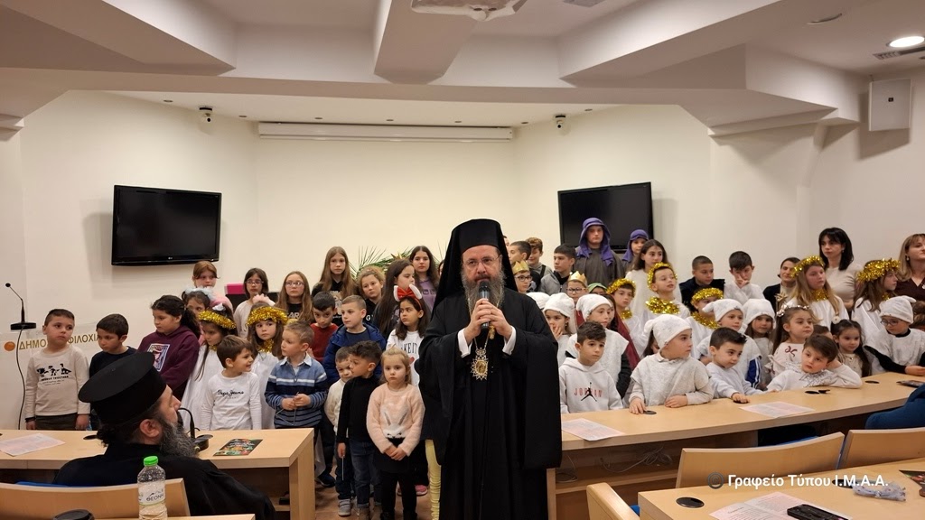 «Στη Φάτνη της Βηθλεέμ» Χριστουγεννιάτικη Εκδήλωση Τομέα Νεότητος Ι. Μ. Αιτωλοακαρνανίας στην Αμφιλοχία