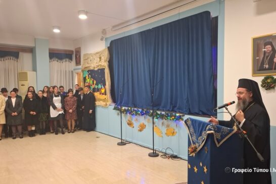 Χριστουγεννιάτικη Εκδήλωση Κατηχητικών Σχολείων Θέρμου