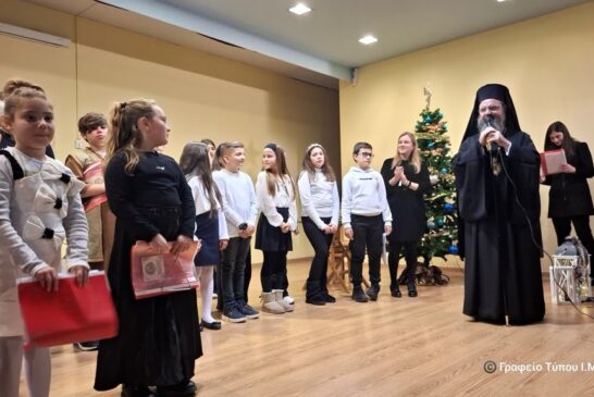 «Το μήνυμα των Αγγέλων» Χριστουγεννιάτικη Εκδήλωση στον Αστακό