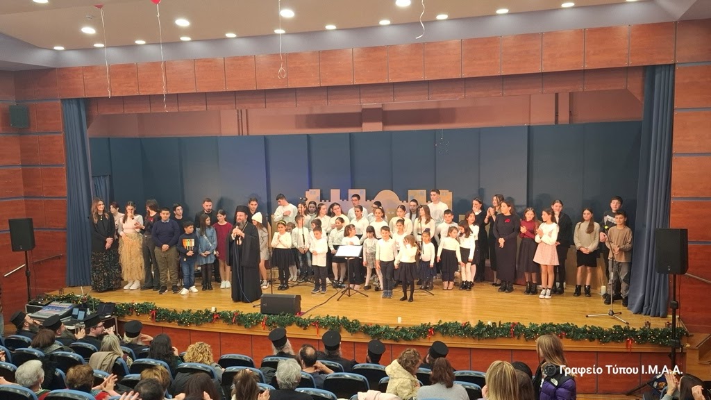 «Το αστέρι που χάθηκε» Χριστουγεννιάτικη Μουσικοθεατρική Παράσταση  Τομέα Νεότητος Ι. Μ. Αιτωλοακαρνανίας στην Ι. Π. Μεσολογγίου