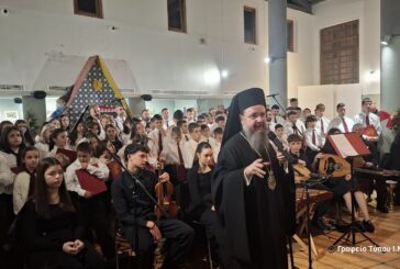 «Ας ψάλλουμε τα Χριστούγεννα» Μουσική Χριστουγεννιάτικη Εκδήλωση  της Σχολής Βυζαντινής και Παραδοσιακής Μουσικής  «Δαυίδ ο Ψαλμωδός