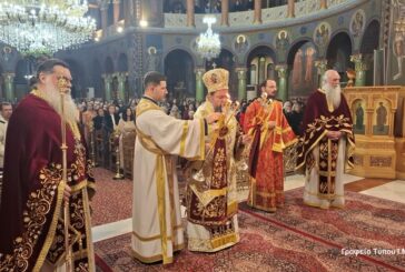 Η εορτή των Χριστουγέννων στην Ι. Μ. Αιτωλοακαρνανίας