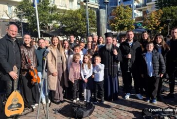 Χριστουγεννιάτικη Εκδήλωση Κατηχητικών Γυμνασίου – Λυκείου Ι. Μ. Αιτωλοακαρνανίας