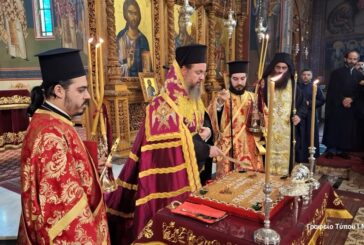 Η κοπή της Βασιλόπιτας της Ι. Μ. Αιτωλοακαρνανίας