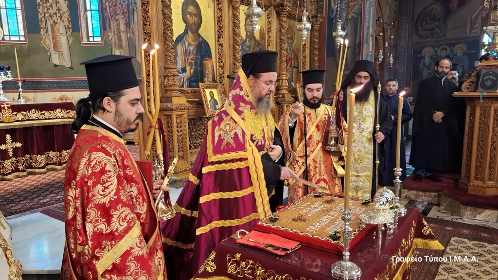 Η κοπή της Βασιλόπιτας της Ι. Μ. Αιτωλοακαρνανίας