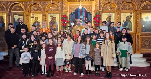 Η Κυριακή προ της Χριστού Γεννήσεως  στην Ι. Μ. Αιτωλοακαρνανίας