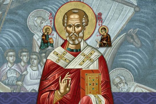 Μήνυμα Σεβασμιωτατου Μητροπολίτου Αιτωλίας και Ακαρνανίας κ Δαμασκηνου για την εορτή τoυ Αγίου Νικολάου