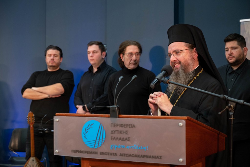 Εναρκτήρια εκδήλωση Επετειακού Έτους 200 ετών  από την ηρωική ΕΞΟΔΟ του Μεσολογγίου