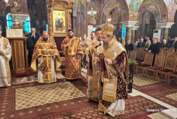 Η πρώτη του Έτους στην Ιερά Μητρόπολη Αιτωλοακαρνανίας