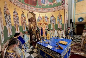 Έναρξη επετειακού έτους 2026 στην Ι.Μ. Αιτωλοακαρνανίας