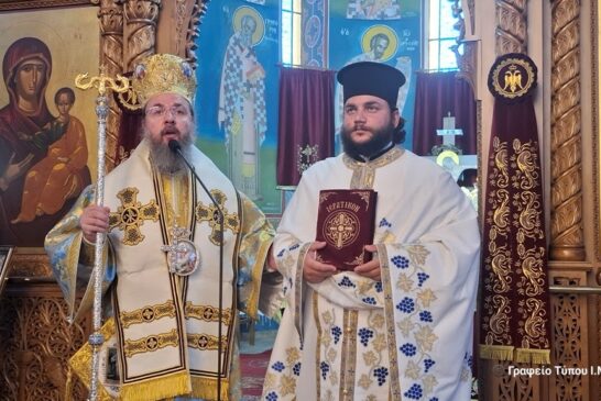 Νέος Πρεσβύτερος στην Ι. Μ. Αιτωλοακαρνανίας