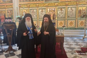 «”Πίστις ἐλπιζομένων ὑπόστασις”:  Η πίστη ως πηγή καρτερίας και προσήλωσης»  Α’ Επετειακή Ιερατική Σύναξη στην Ι. Μ. Αιτωλοακαρνανίας