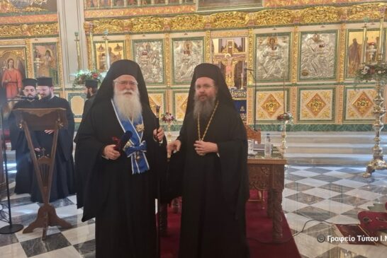 «”Πίστις ἐλπιζομένων ὑπόστασις”:  Η πίστη ως πηγή καρτερίας και προσήλωσης»  Α’ Επετειακή Ιερατική Σύναξη στην Ι. Μ. Αιτωλοακαρνανίας