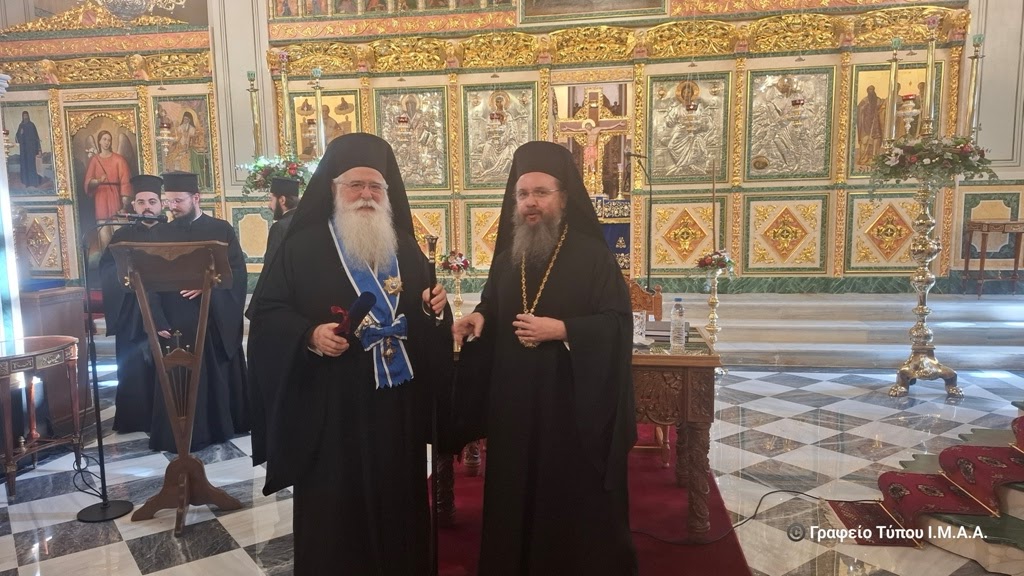 «”Πίστις ἐλπιζομένων ὑπόστασις”:  Η πίστη ως πηγή καρτερίας και προσήλωσης»  Α’ Επετειακή Ιερατική Σύναξη στην Ι. Μ. Αιτωλοακαρνανίας