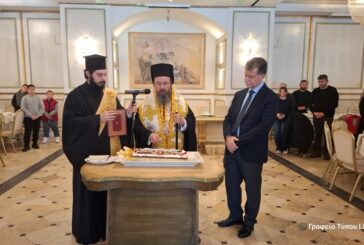 Εκδηλώσεις Σχολών Βυζαντινής Μουσικής Ι. Μ. Αιτωλοακαρνανίας