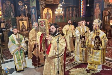 Η εορτή του Αγίου Γρηγορίου του Θεολόγου  στην Ι. Μ. Αιτωλοακαρνανίας