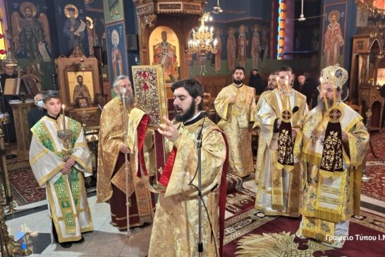 Η εορτή του Αγίου Γρηγορίου του Θεολόγου  στην Ι. Μ. Αιτωλοακαρνανίας