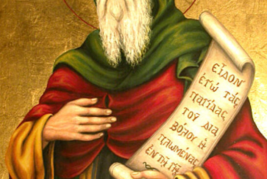 Μήνυμα Σεβασμιωτατου Μητροπολίτου Αιτωλίας και Ακαρνανίας κ Δαμασκηνου για την εορτή τoυ Αγίου Aντωνίου