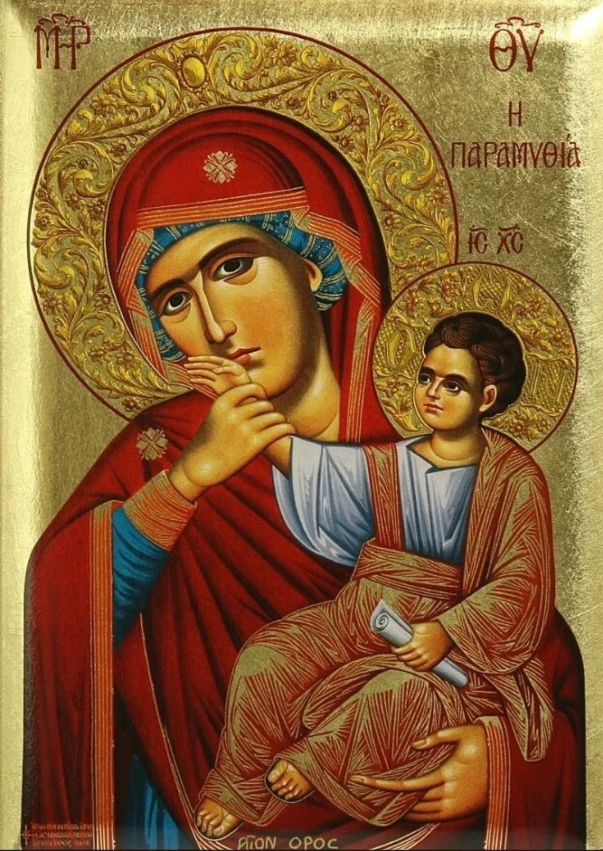 Ιερά Πανήγυρη της Παναγίας Παραμυθίας  και Κοπή Βασιλόπιτας της Διακονίας Στηρίξεως Γυναικών