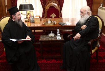 Παρουσίαση του επετειακού προγράμματος 2026  στον Αρχιεπίσκοπο και στην Υπουργό Παιδείας