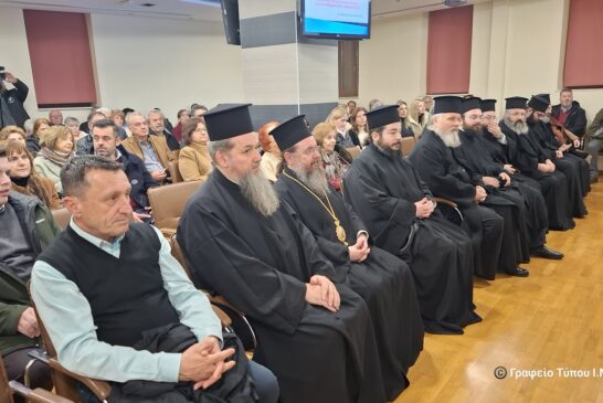 «Η Παιδεία του Αύριο: Ανθεκτικότητα – Δημιουργικότητα» Εκδήλωση Ιδρύματος Πολιτισμού Ι. Μ. Αιτωλοακαρνανίας