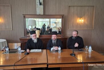 Τέταρτη Συνάντηση της Σχολής Γονέων  της Ι. Μ. Αιτωλοακαρνανίας