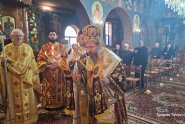 Η εορτή του Αγίου Χαραλάμπους στο Ευηνοχώρι Μεσολογγίου