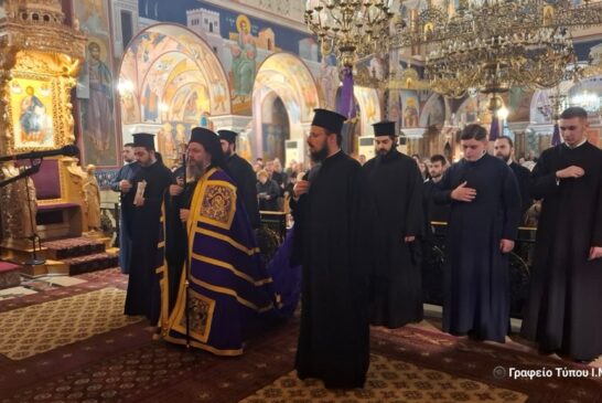 Ο Εσπερινός της Συγγνώμης στην Ι. Μ. Αιτωλοακαρνανίας