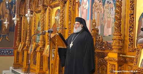 E’ Αγιολογική Διάλεξη Ι. Ν. Ζωοδόχου Πηγής Αγρινίου