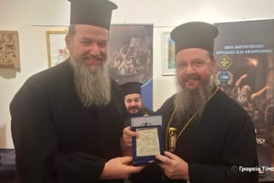 Επετειακή Εκδήλωση παρουσίασης  Κατηχητικού Βοηθήματος για τη Έξοδο του Μεσολογγίου