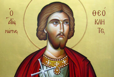 Η εορτή του Αγίου Θεοκλήτου στην Ιερά Πόλη Μεσολογγίου