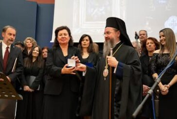 Επετειακή Εκδήλωση Ιδρύματος Πολιτισμού Ι. Μ. Αιτωλοακαρνανίας