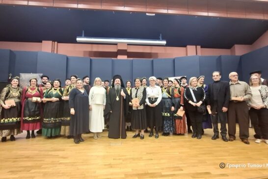 Επετειακή Εκδήλωση – Αφιέρωμα στις Γυναίκες της Εξόδου