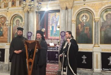 Ο τρίτος Κατανυκτικός Εσπερινός στην Ι. Μ. Αιτωλοακαρνανίας