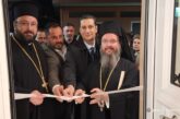 Εγκαίνια Ενοριακού Πνευματικού Κέντρου  στην Παραβόλα Αιτωλοακαρνανίας