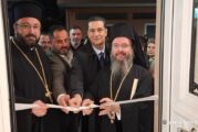Εγκαίνια Ενοριακού Πνευματικού Κέντρου  στην Παραβόλα Αιτωλοακαρνανίας
