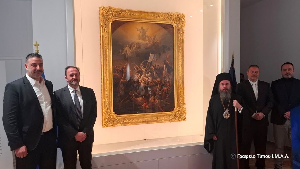 Υποδοχή του αυθεντικού πίνακα «Η Έξοδος του Μεσολογγίου» στην Ι. Π. Μεσολογγίου