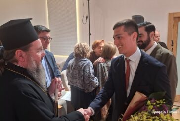 «Ω συ Παλλάδιον της Ελλάδος ΜΕΣΟΛΟΓΓΙ – Γραφή στον χρόνο της Εξόδου»   Εορτές Εξόδου 2026